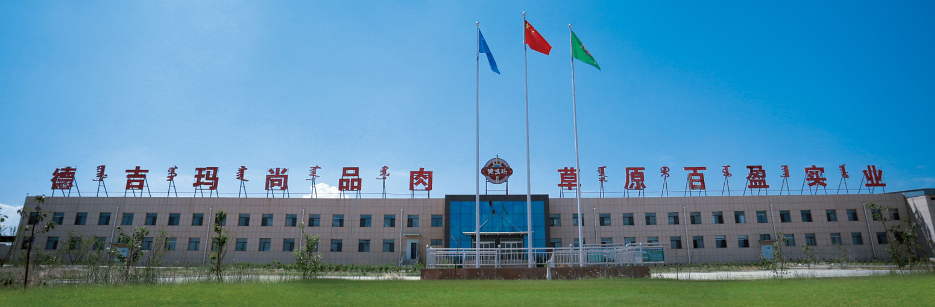 谈球吧综合