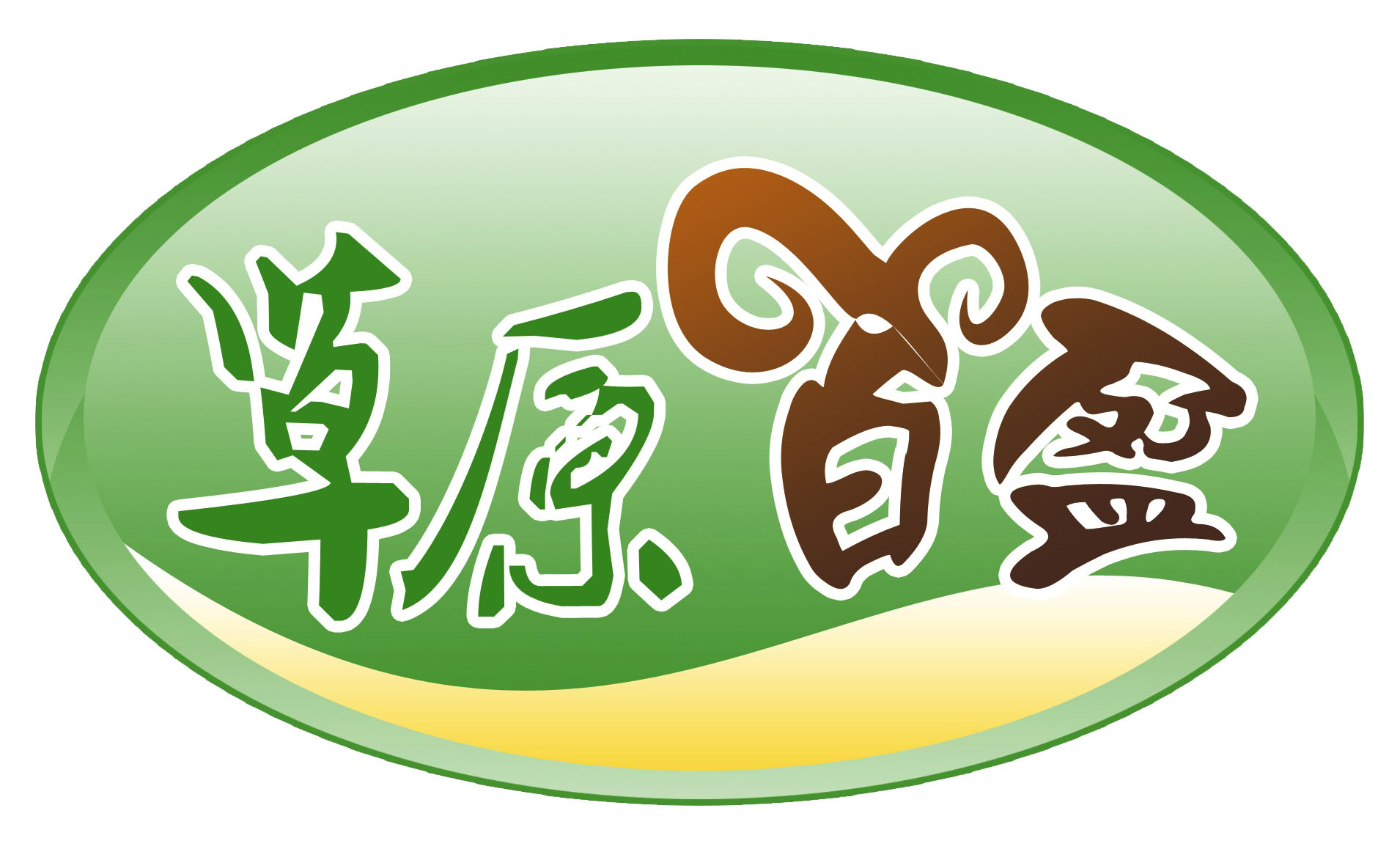 谈球吧综合